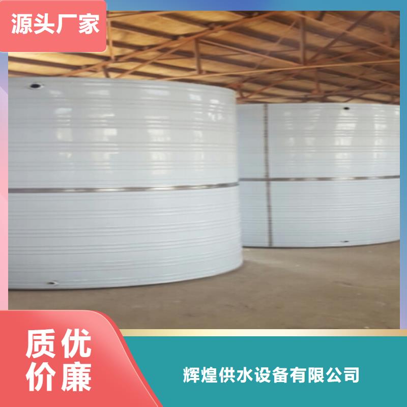 加厚不锈钢水箱定制价格辉煌