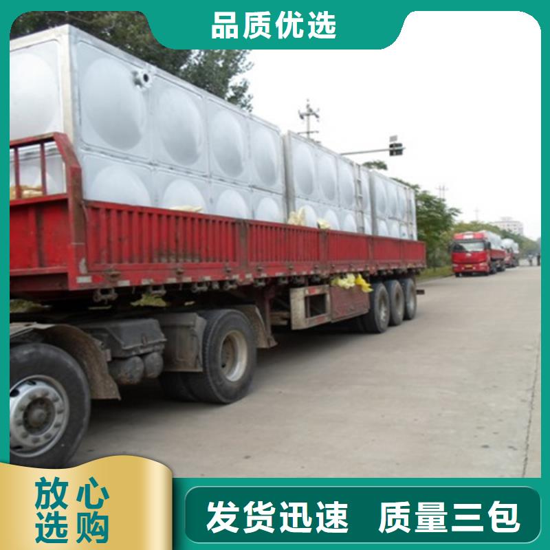 保温水箱常用指南辉煌