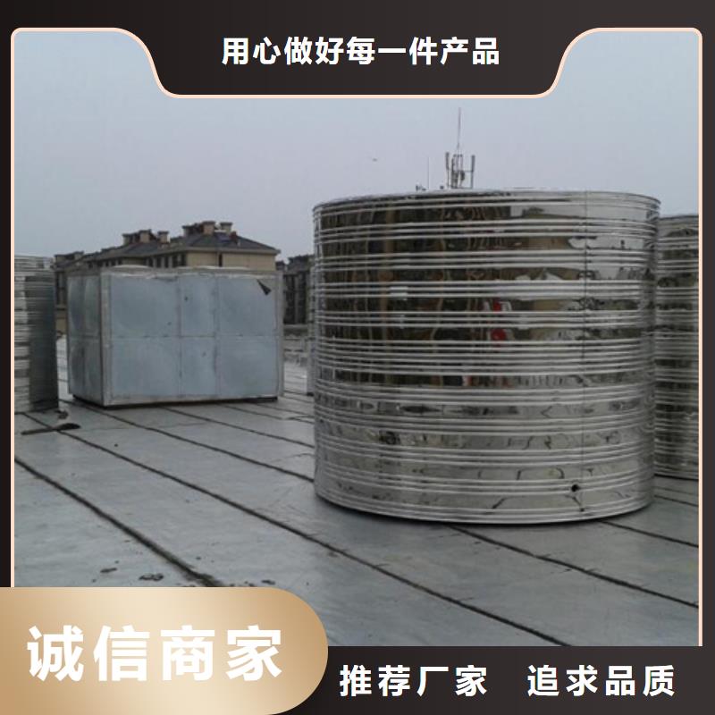 加厚不锈钢水箱支持定制辉煌