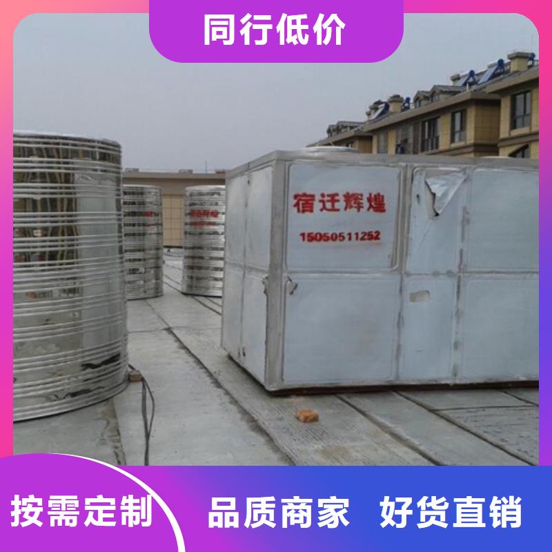 不锈钢水箱常用指南辉煌