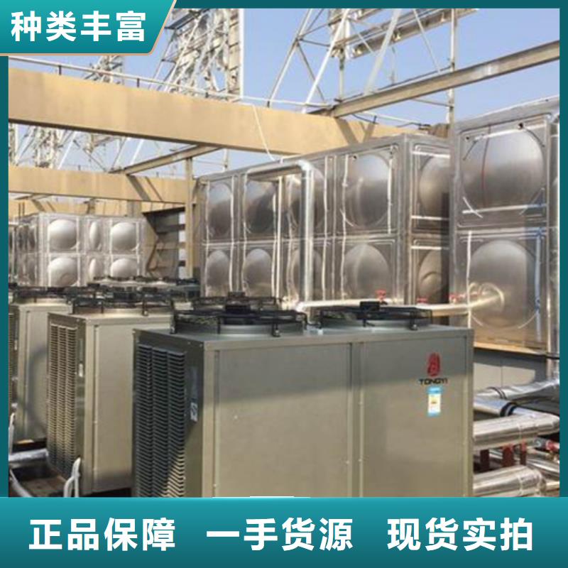 保温水箱质量保证辉煌