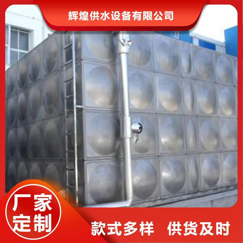 立式承压保温水箱售后完善辉煌