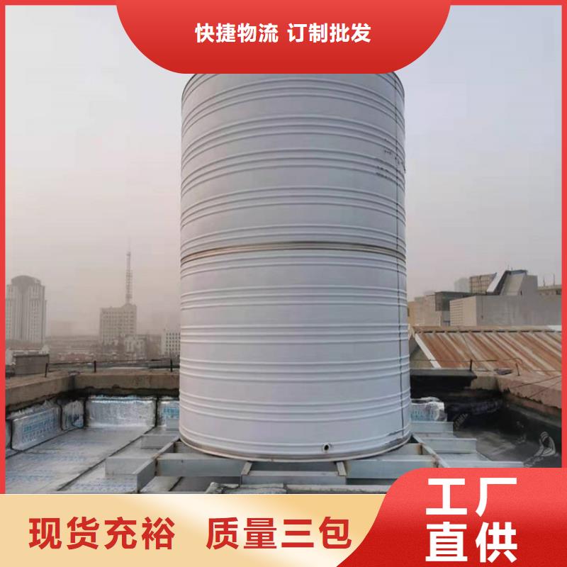 保温水箱源头好货辉煌