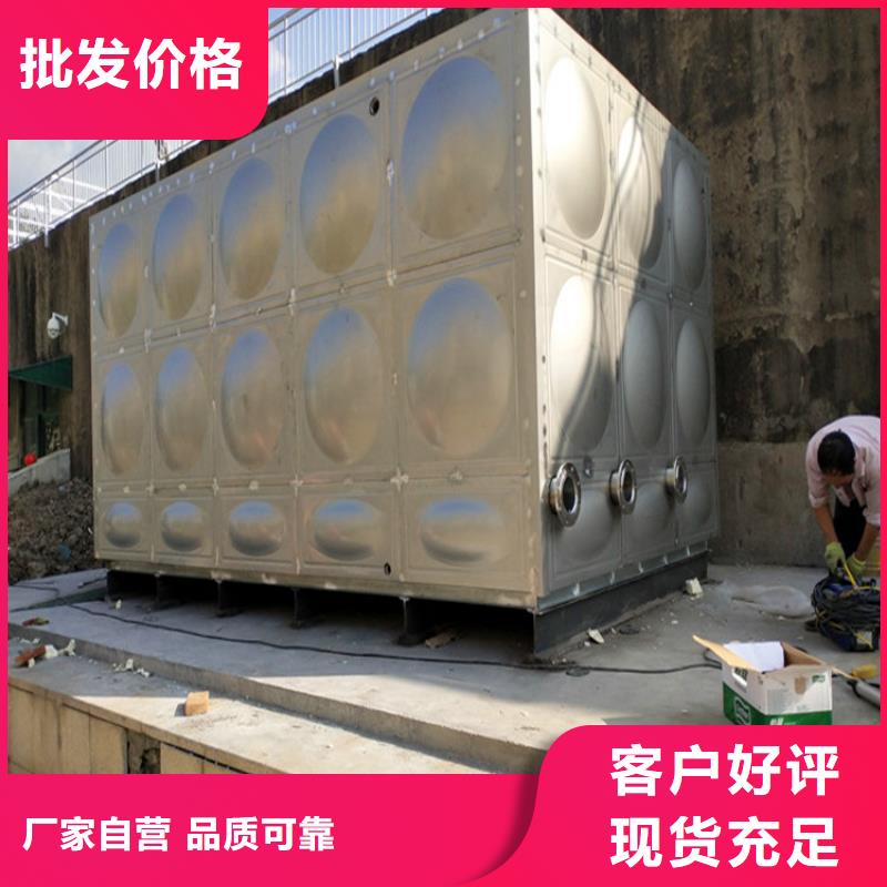 圆形保温水箱按需定制24小时下降2度