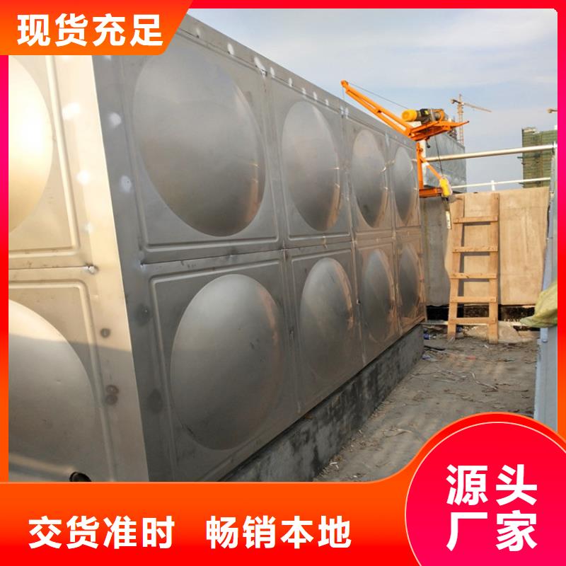 不锈钢方箱水箱出厂价格24小时下降2度