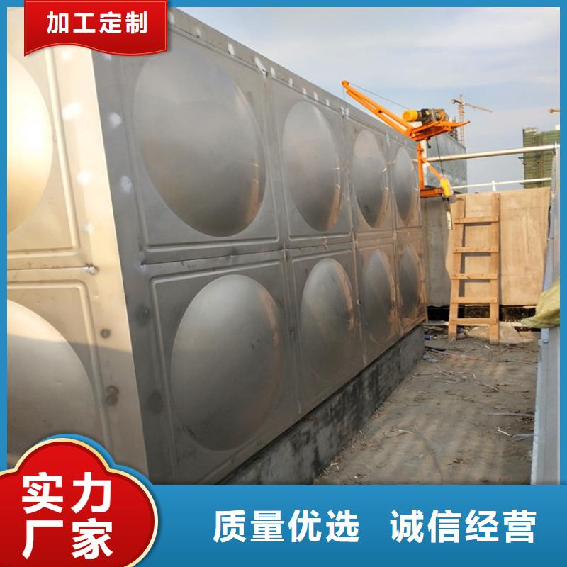 不锈钢水箱型号齐全辉煌