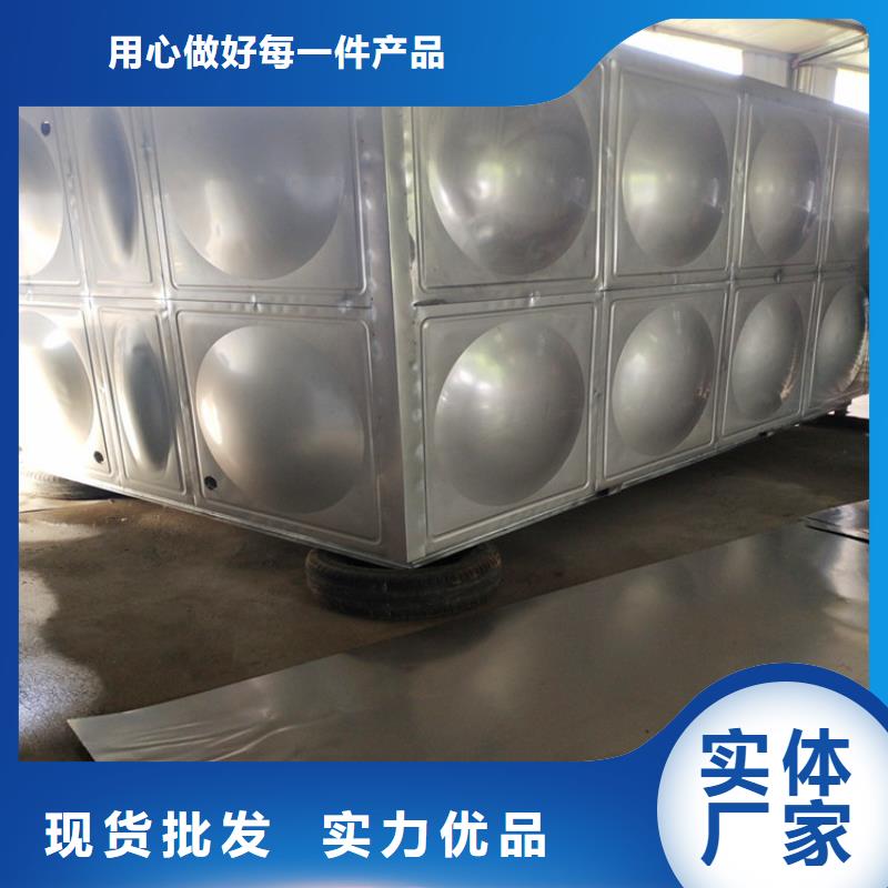 不锈钢方箱水箱厂家直销24小时下降2度