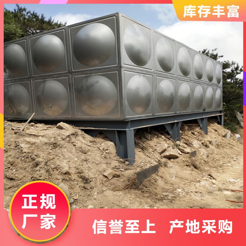 圆形保温水箱承诺守信辉煌品牌