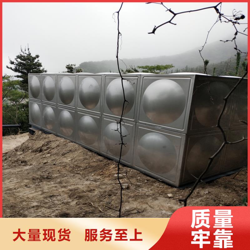 圆形保温水箱质量保证辉煌