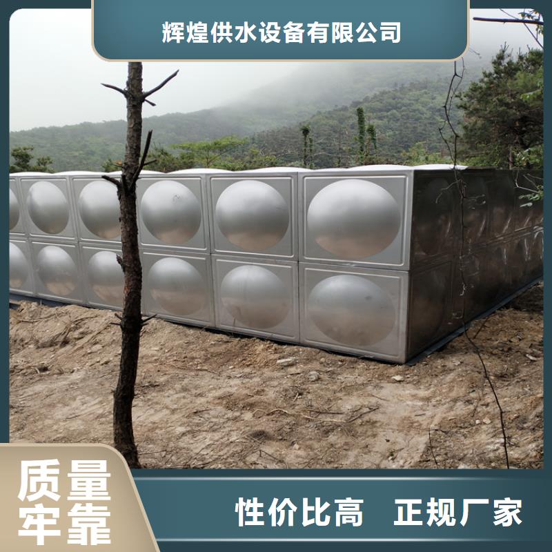 不锈钢保温水箱厂家辉煌品牌