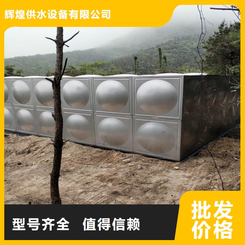 保温水箱质量保证辉煌