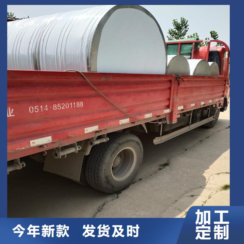 消防水箱出厂价格24小时下降2度