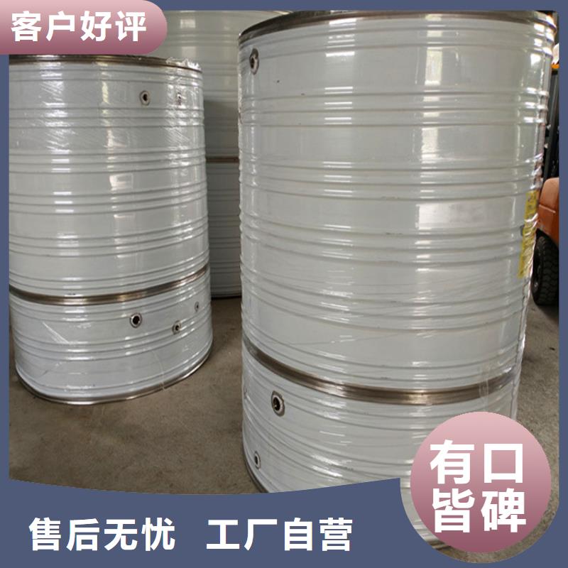 圆形保温水箱承诺守信