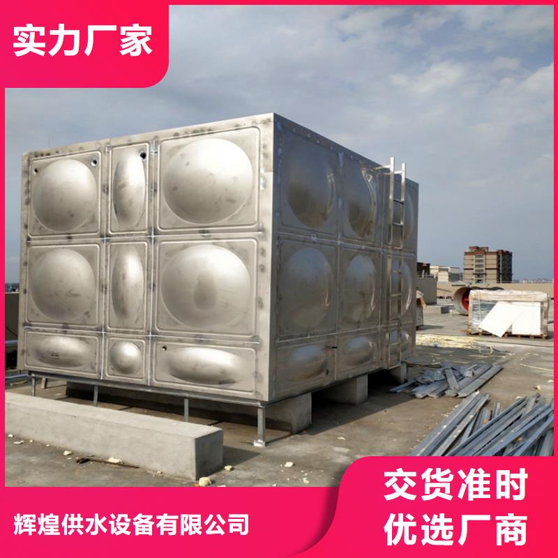 万宁市不锈钢水箱厚度标准诚信企业辉煌品牌