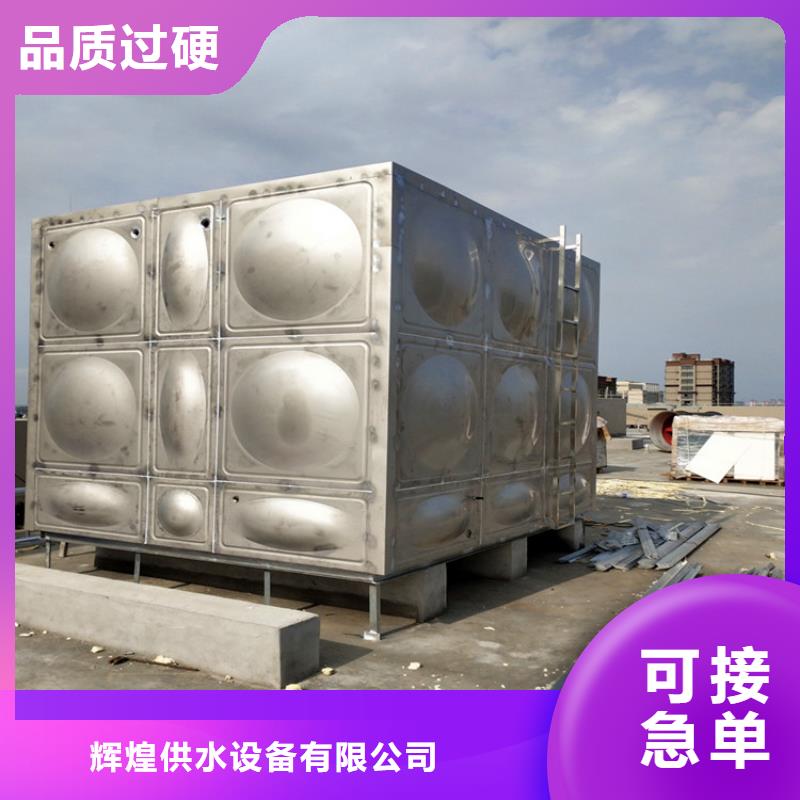 不锈钢水箱厚度标准诚信企业辉煌品牌