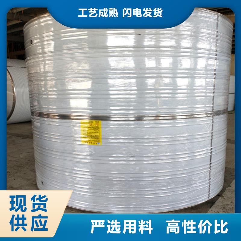 不锈钢方箱水箱出厂价格24小时下降2度