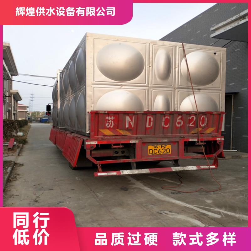 方形保温水箱货源辉煌
