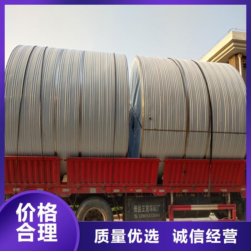不锈钢保温水箱直供厂家辉煌品牌