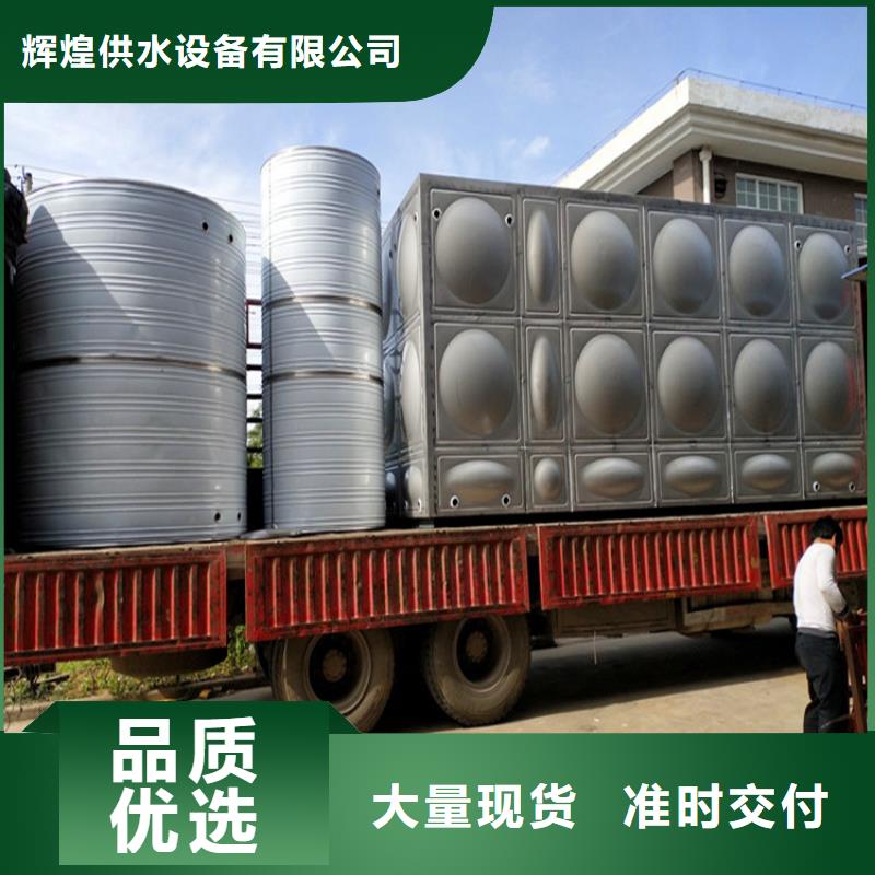 圆形保温水箱全国配送辉煌
