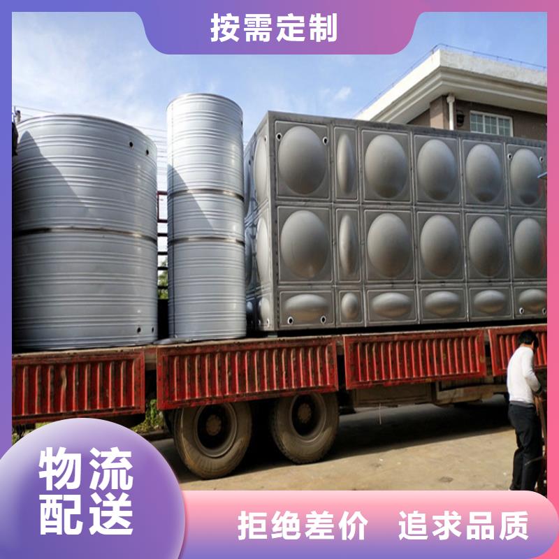 不锈钢方箱水箱出厂价格24小时下降2度