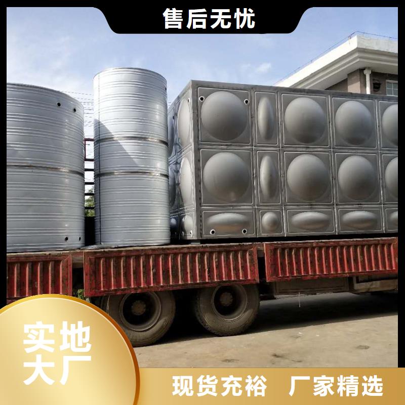 保温水箱源头好货辉煌