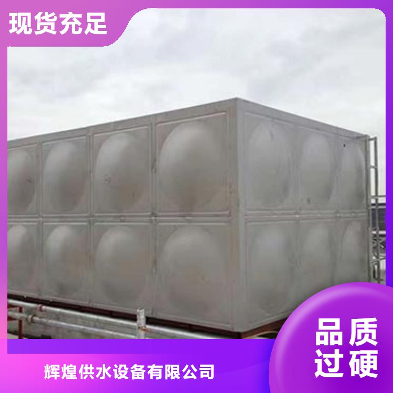 不锈钢保温水箱质量保证辉煌