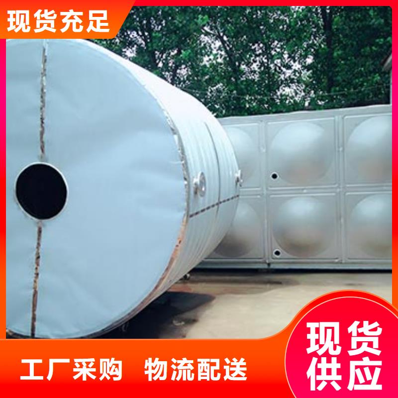 圆形保温水箱直供厂家辉煌