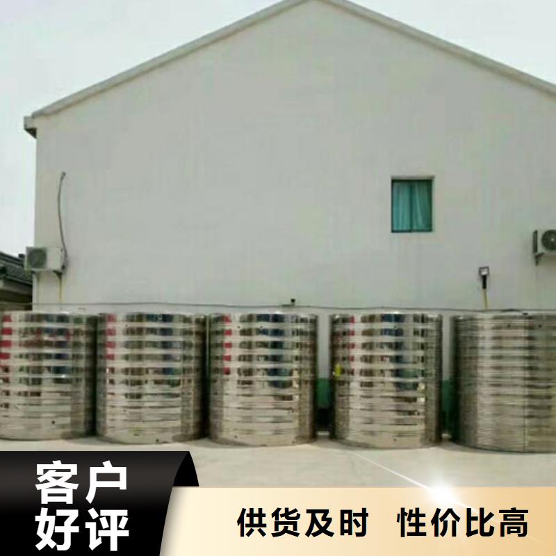 不锈钢保温水箱信息辉煌品牌