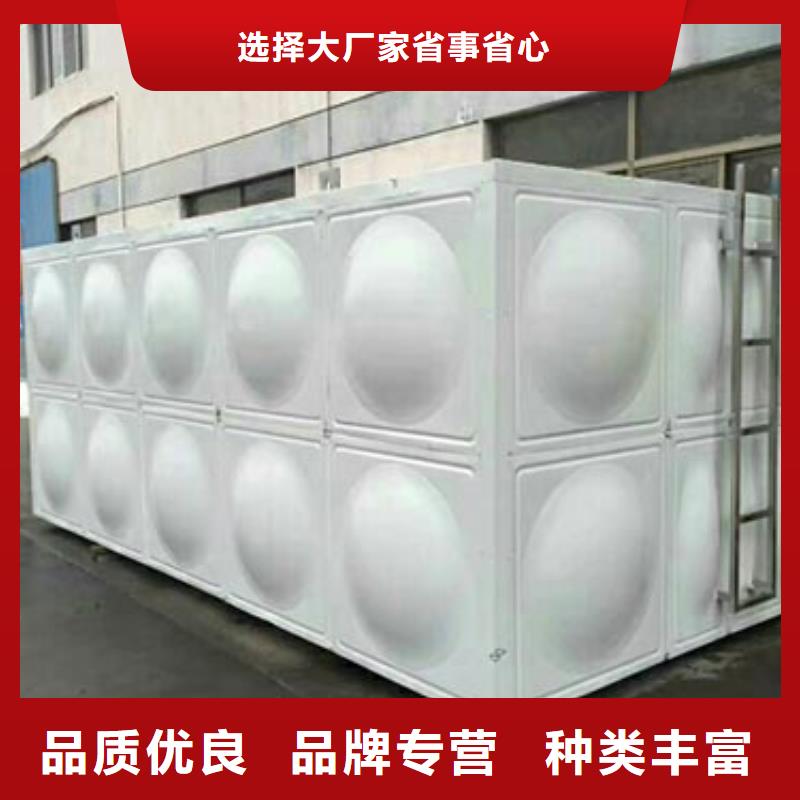 不锈钢方箱水箱厂家直供24小时下降2度