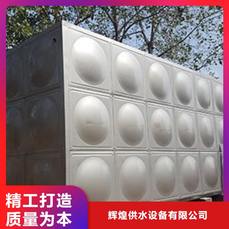 不锈钢保温水箱择优辉煌品牌
