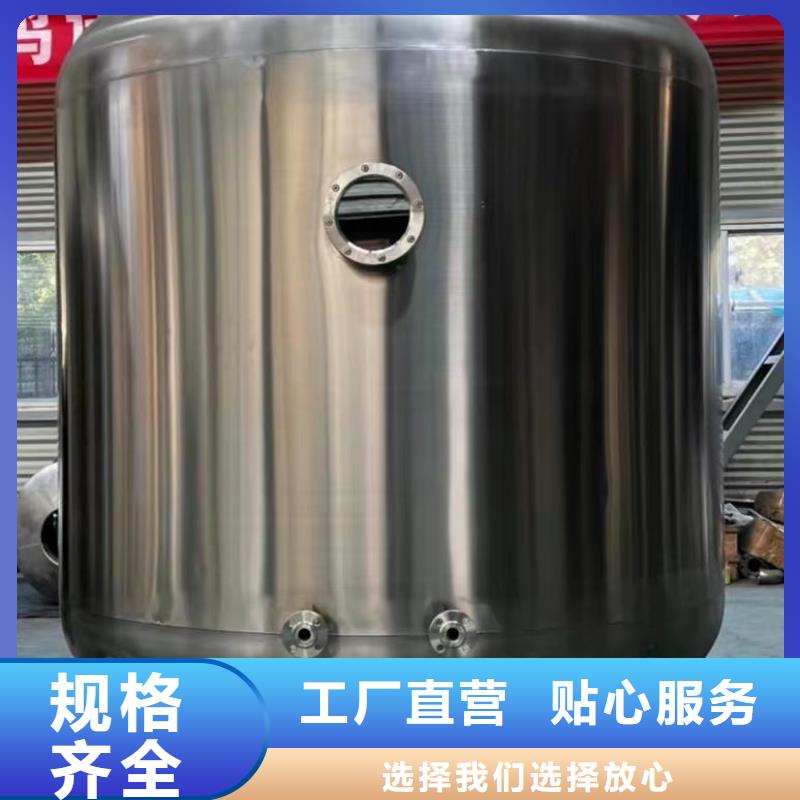 承压保温水箱承诺守信辉煌