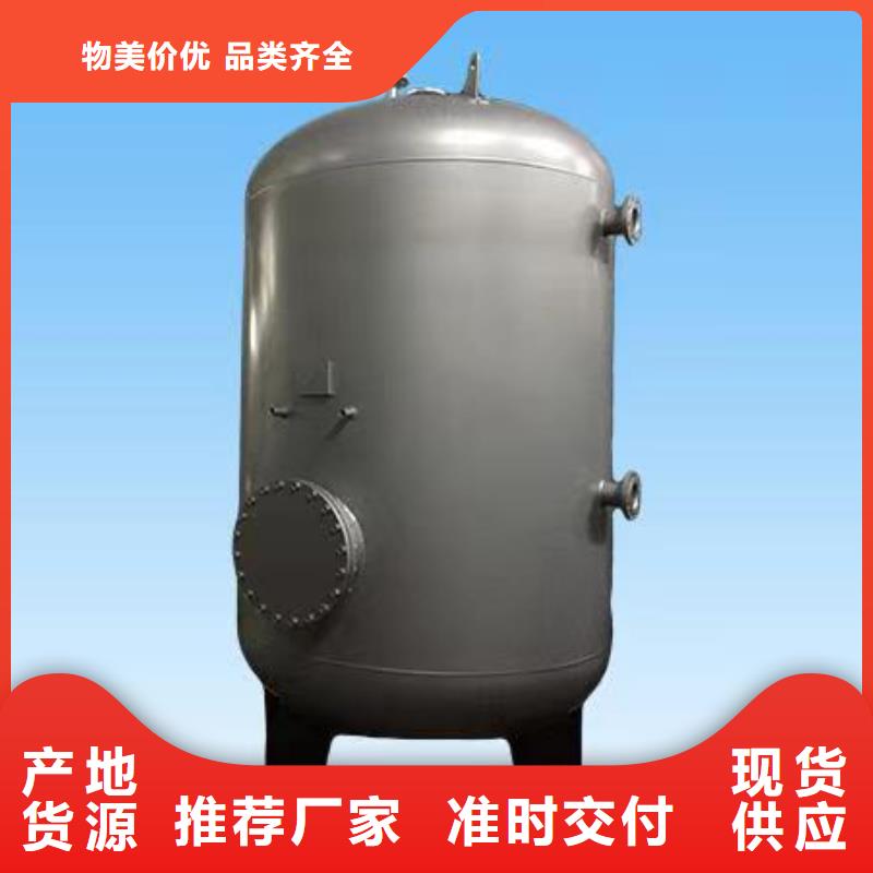 贮水罐全国发货辉煌