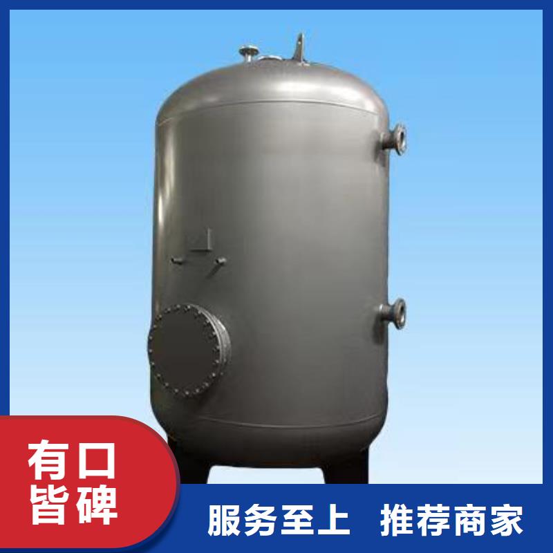 立式承压保温水箱质量保证辉煌