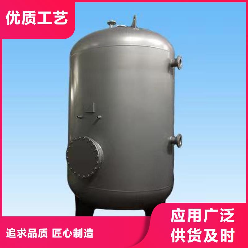 贮水罐货源0.6-1.0Mpa