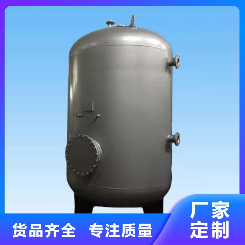 卧式承压保温水箱承诺守信辉煌