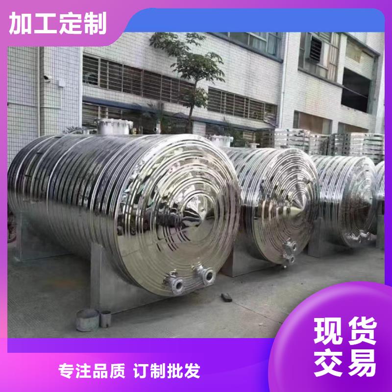 卧式承压保温水箱厂家供应辉煌