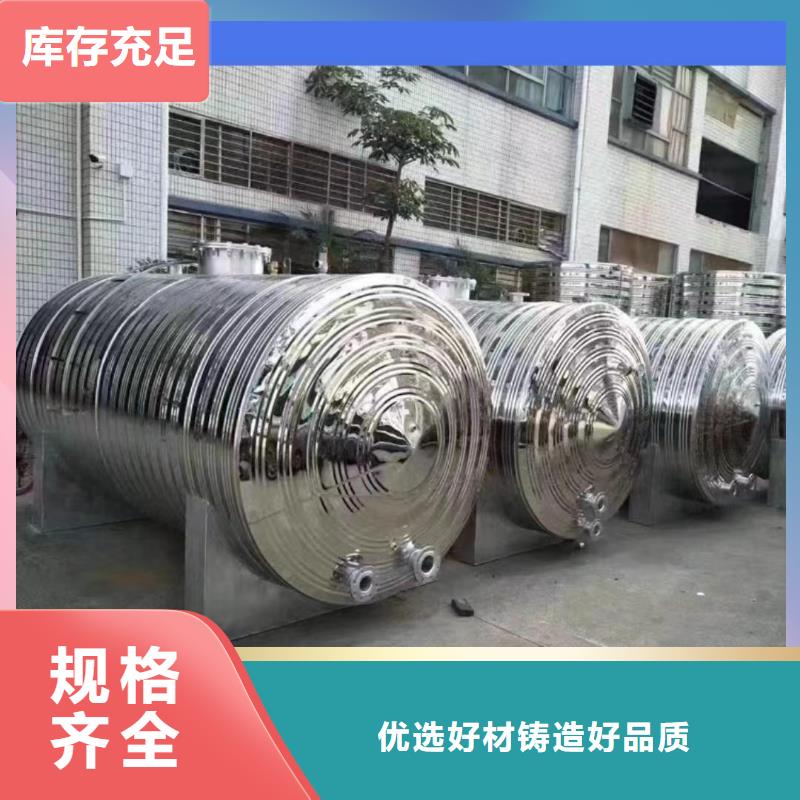 卧式承压罐直供厂家辉煌
