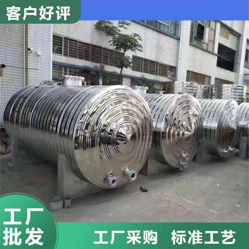 不锈钢承压保温水箱全国发货辉煌
