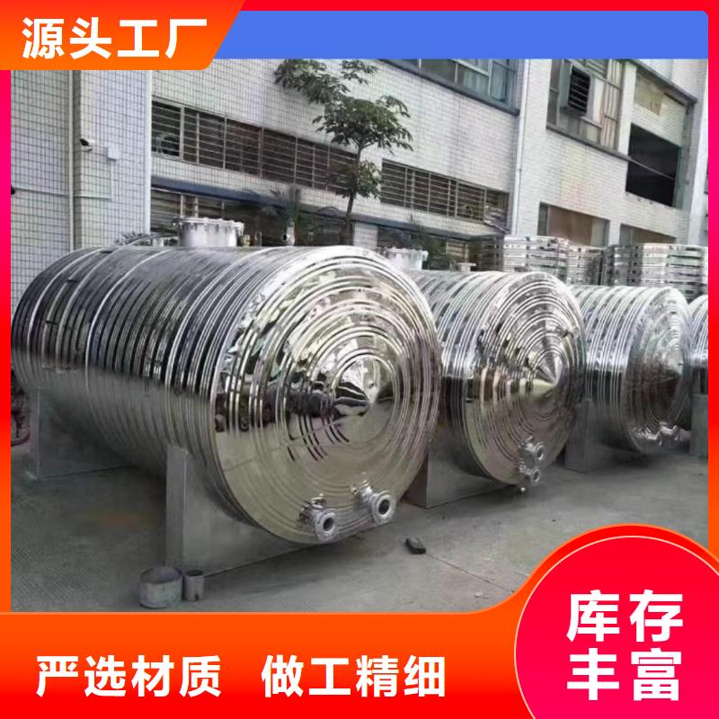 承压保温水箱品质过关辉煌
