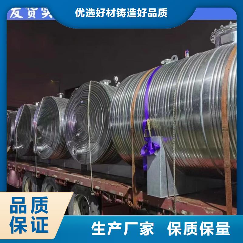 贮水罐规格齐全辉煌