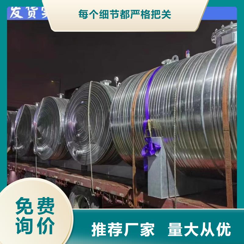 立式储水罐诚信企业辉煌承压水箱