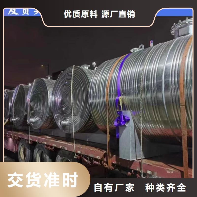 卧式承压水箱货源0.6-1.0Mpa