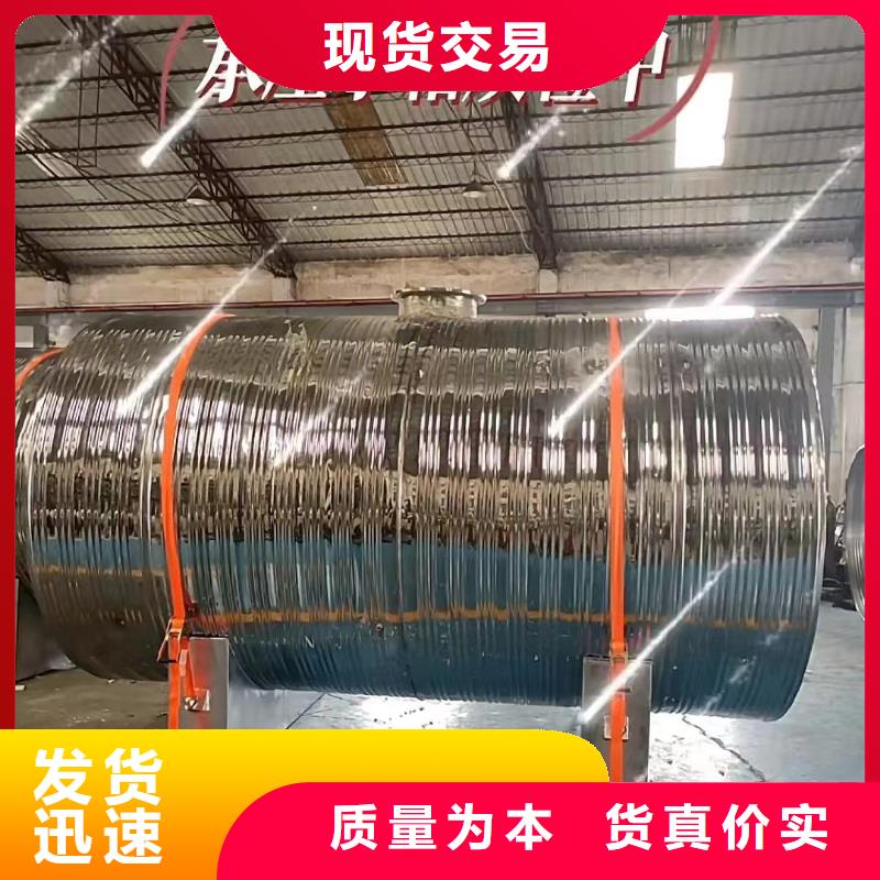 卧式承压保温水箱售后完善辉煌