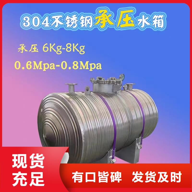 卧式承压罐承诺守信辉煌