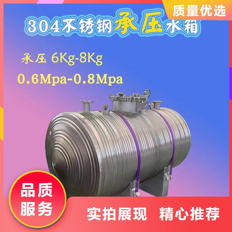 承压罐承诺守信0.6-1.0Mpa