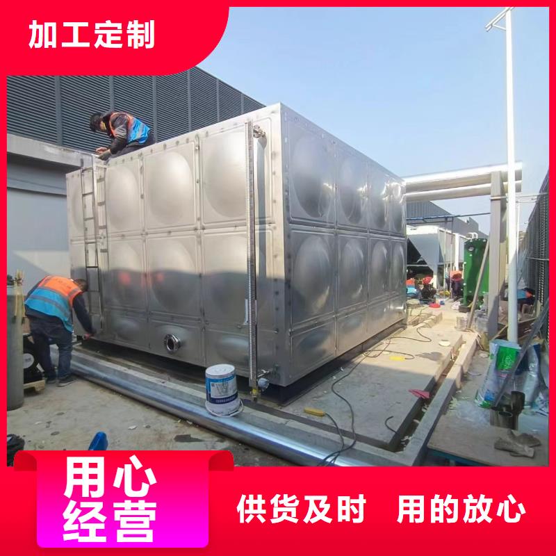 承压保温水箱直供厂家辉煌