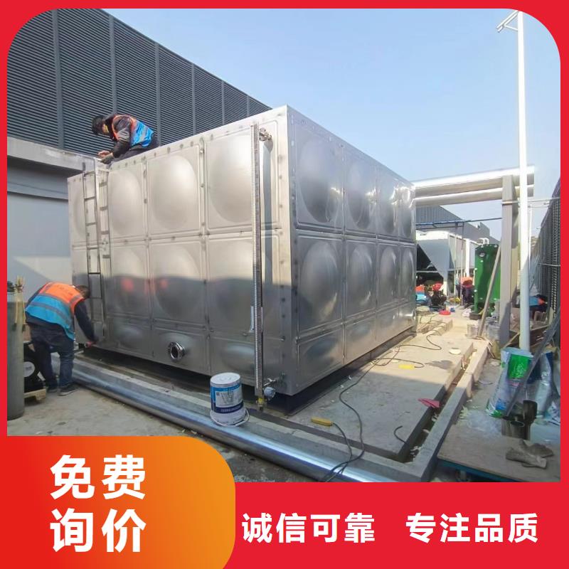 承压水箱多少钱批发价辉煌品牌