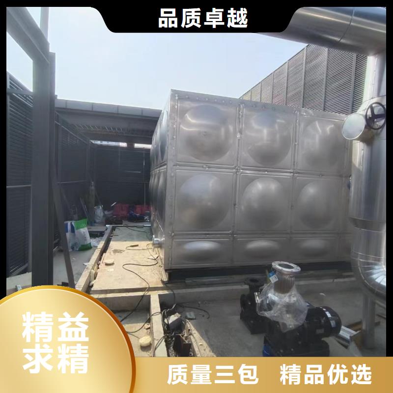 立式储水罐厂家直销辉煌承压水箱