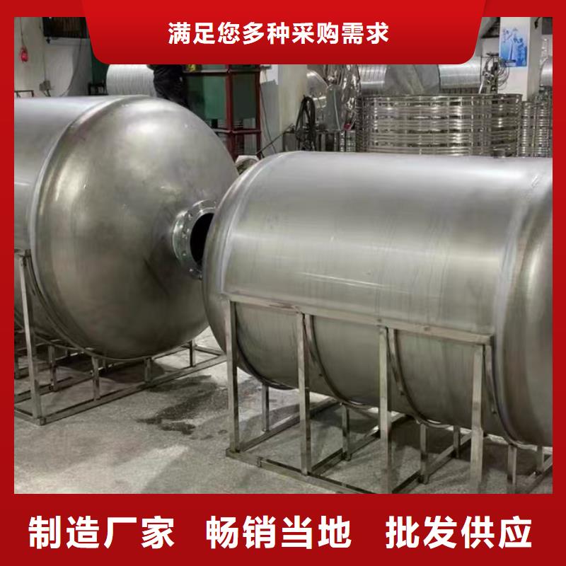 承压储水罐价格制造厂家辉煌品牌