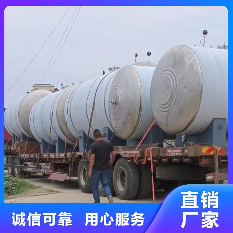 承压保温水箱厂家直销辉煌承压水箱